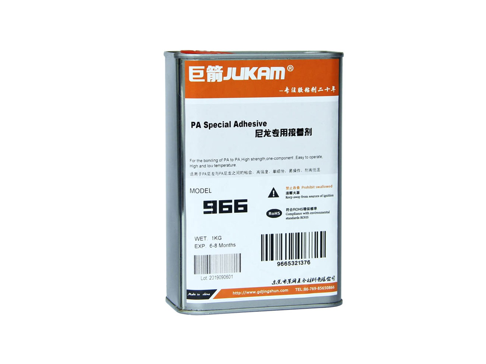 尼龙66专用胶水-966