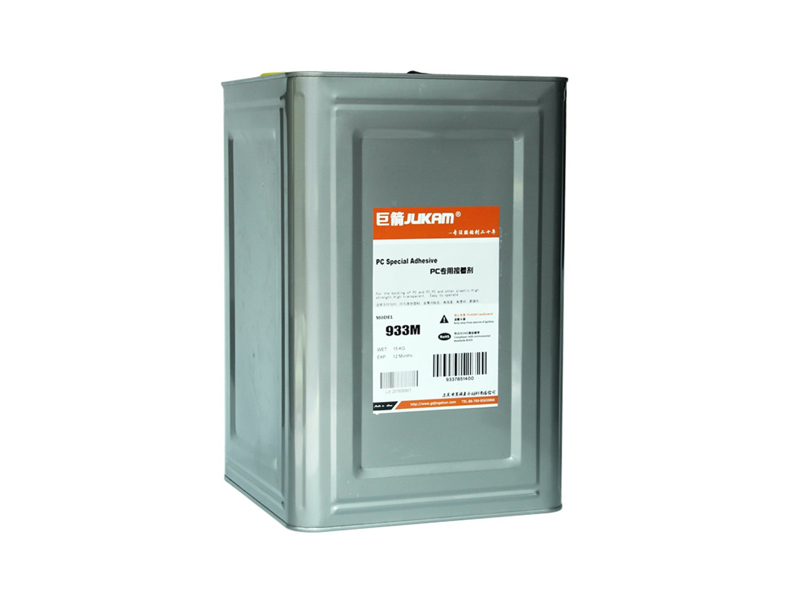 PC塑料胶水-高透明-933M