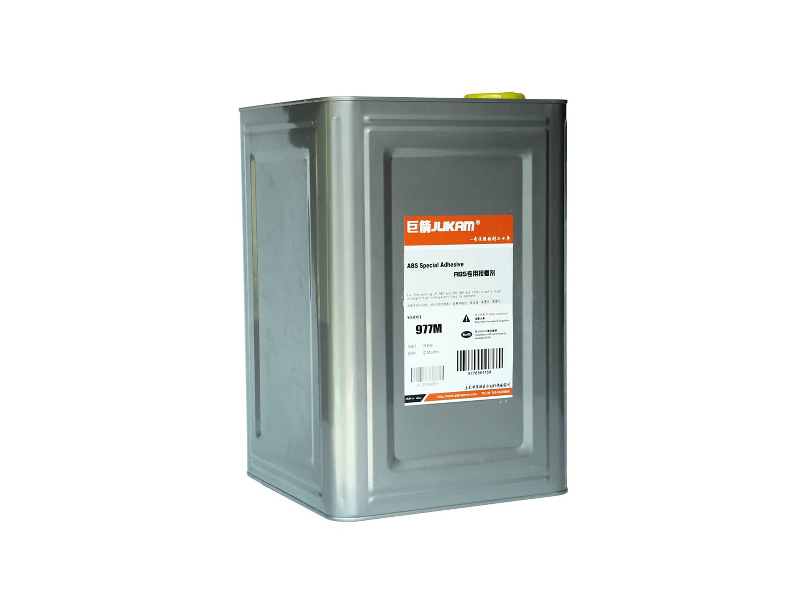 ABS塑料粘金属胶水-977M