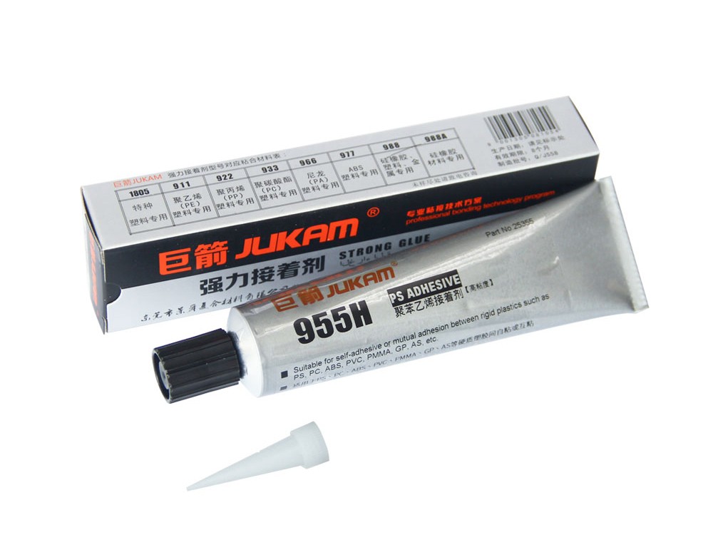 PS专用胶水-955H