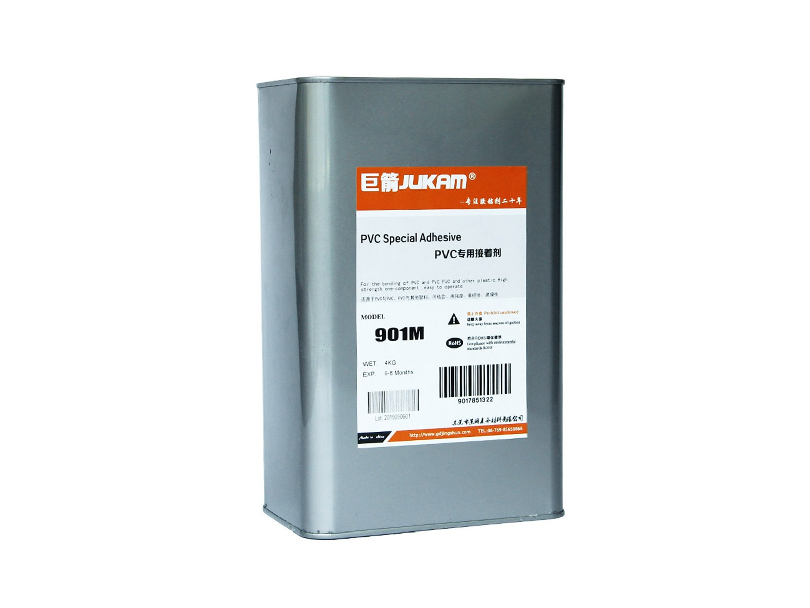 PVC板粘接胶水-901M